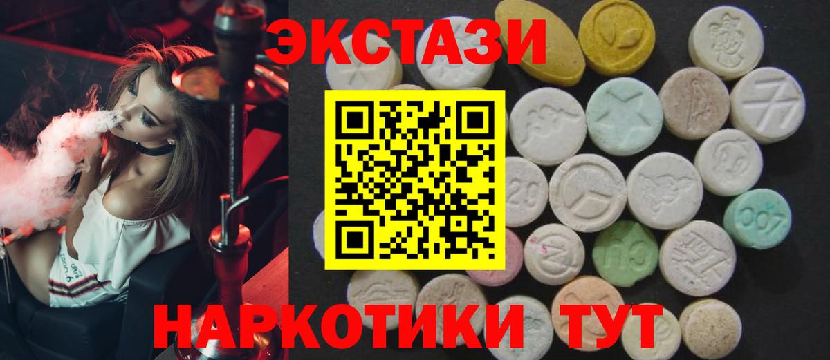 ЭКСТАЗИ Cube Коряжма