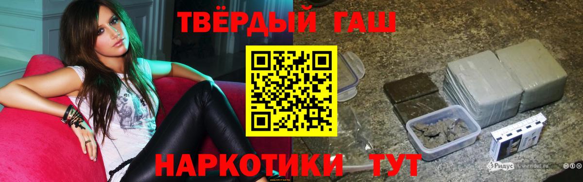 ГАШ AMNESIA HAZE  Гашиш  Коряжма  купить  сайты  Вход с VPN 