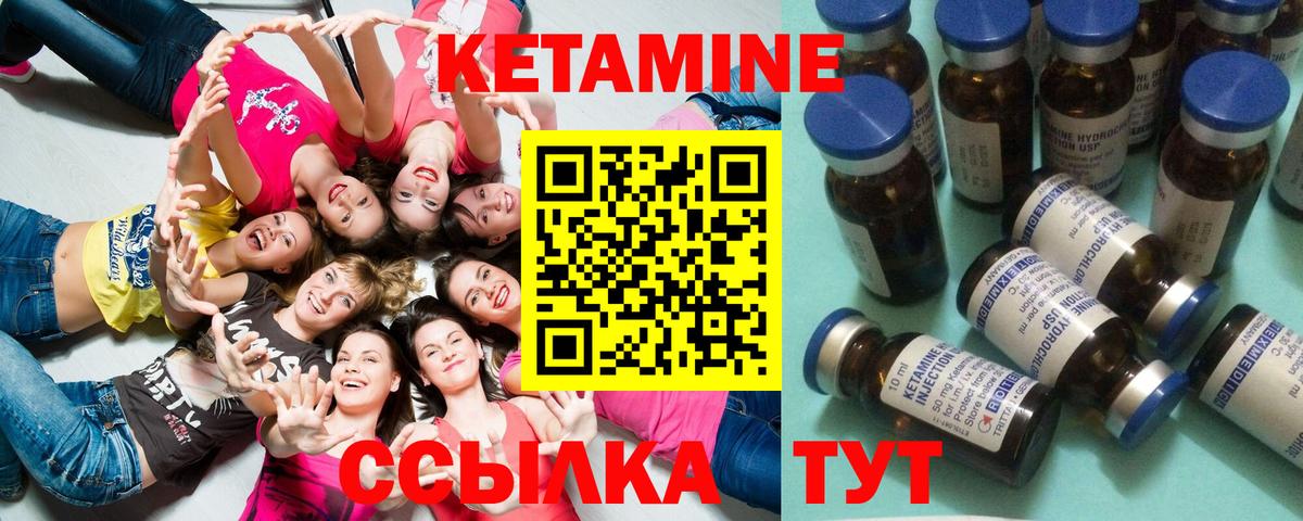 Коряжма  КЕТАМИН ketamine  Вход с VPN 