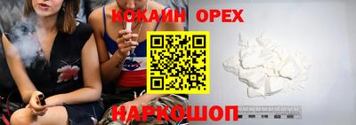 ALPHA PVP Кинель