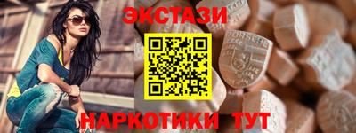мдма Кингисепп