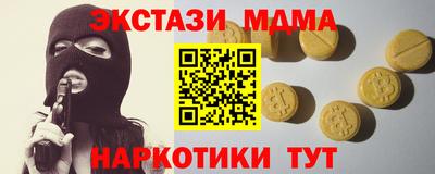 COCAINE Кимры