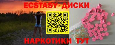 мдма Кингисепп