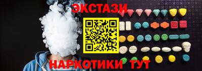 COCAINE Кимры