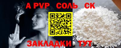 мдма Кингисепп