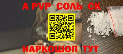 COCAINE Кимры