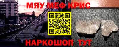 мдма Кингисепп