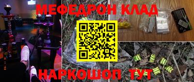 мдма Кингисепп