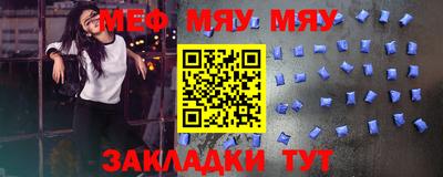 мдма Кингисепп