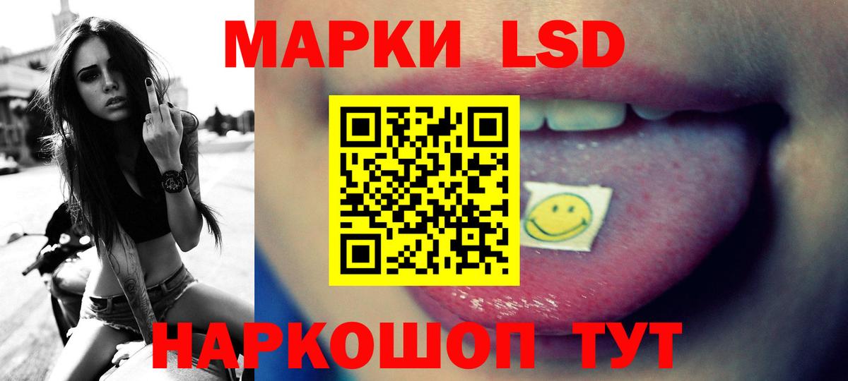 Лсд 25 экстази ecstasy  Лсд 25 экстази ecstasy  Коряжма  Вход с VPN 