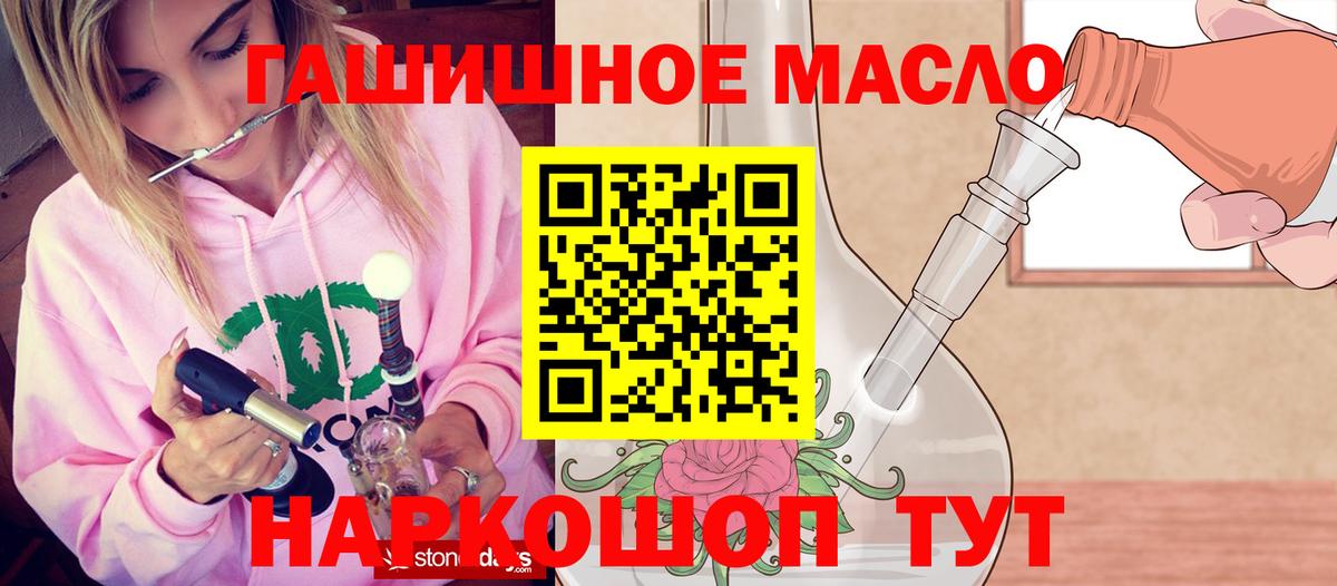 Коряжма  Дистиллят ТГК вейп  ТГК жижа  Вход с VPN 