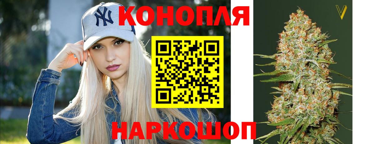 Канабис планчик  Бошки марихуана Ganja  Коряжма  Вход с VPN 