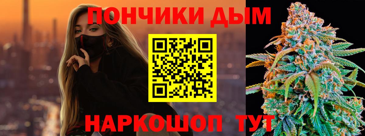 МАРИХУАНА OG Kush Коряжма